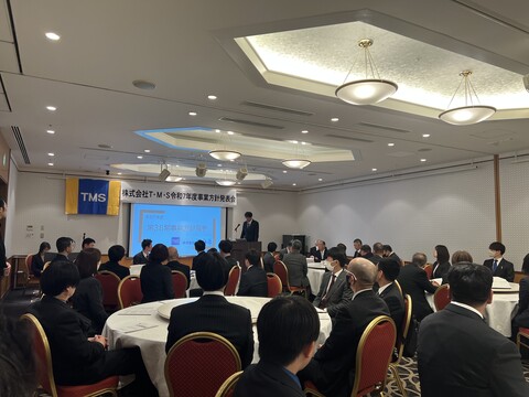 令和７年度経営会議　 9441